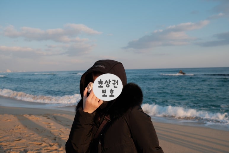 하은성 이미지