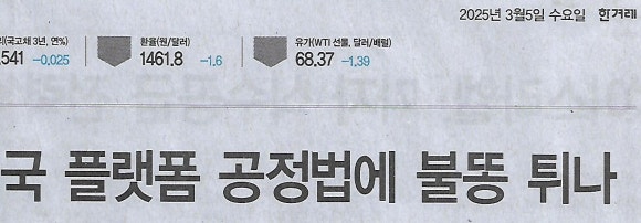 나라플랫폼 이미지