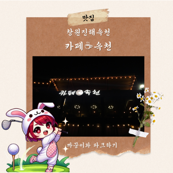 과일이맛있는집 이미지