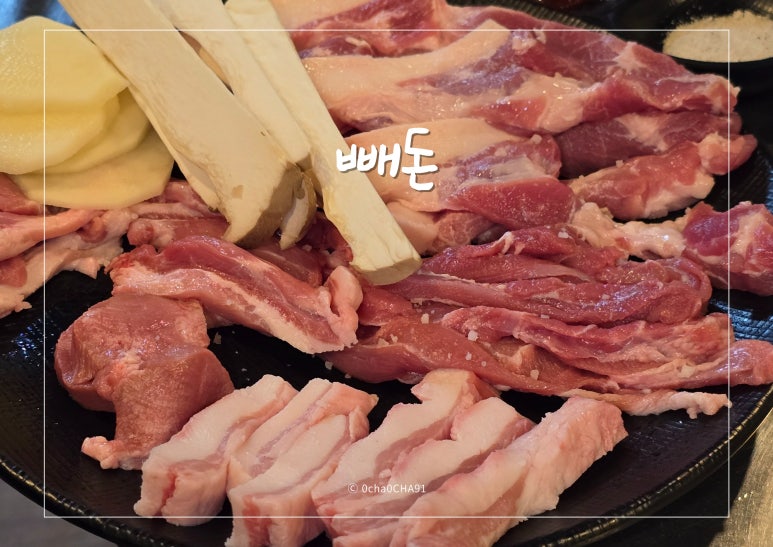 빼돈 이미지