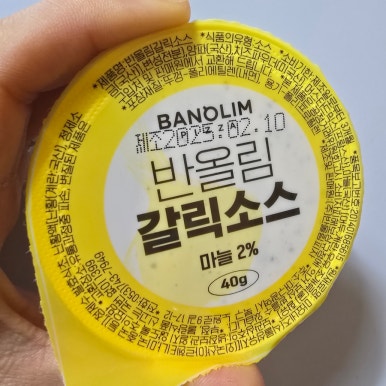 엠지피자 이미지