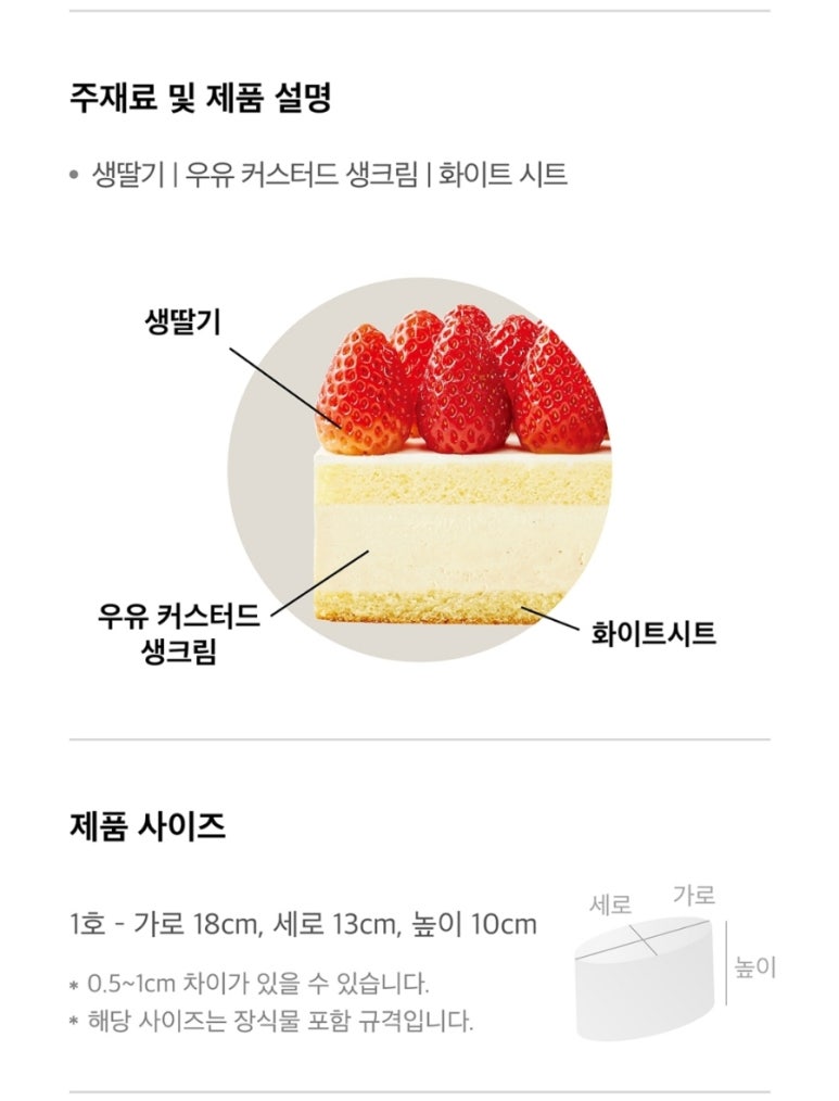 투썸플레이스평택 이미지