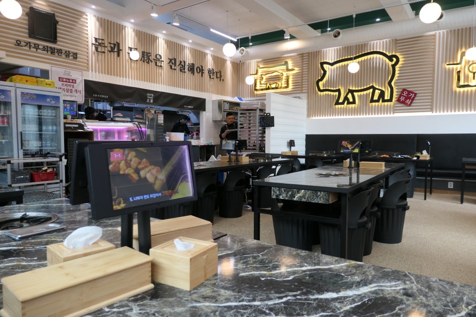 오!삼겹 이미지
