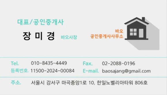 화덕피자브루노 이미지