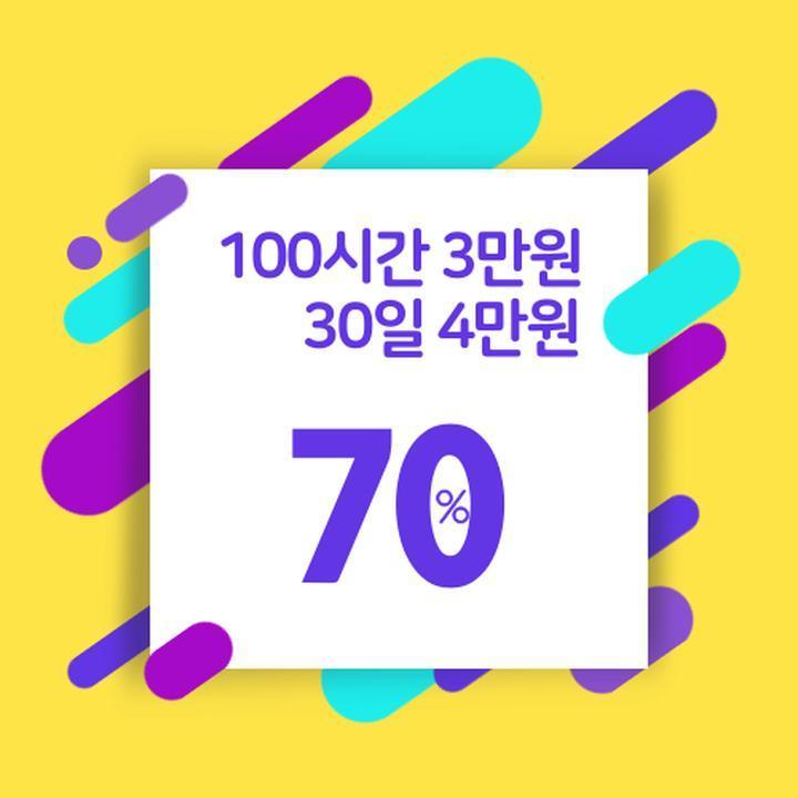 도트스터디카페 이미지