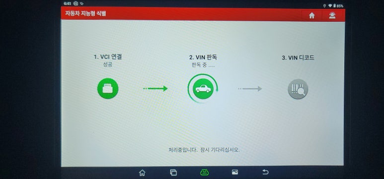 원주자동차밧데리할인매장 이미지