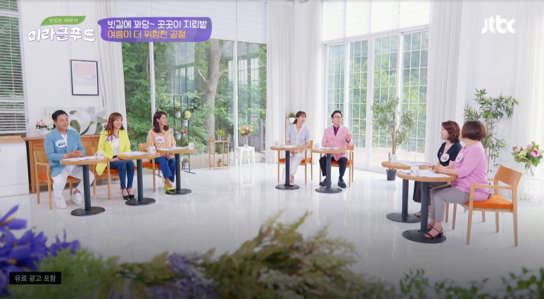 푸드스튜디오공간 이미지