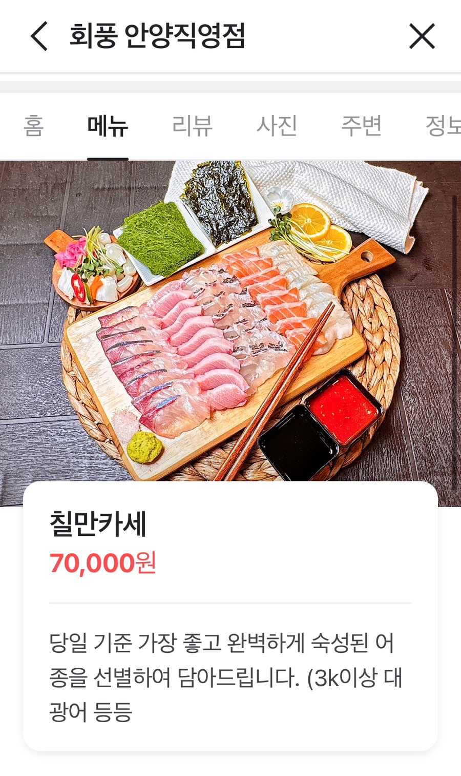 회풍 이미지