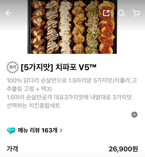 순살만공격돈암점 이미지