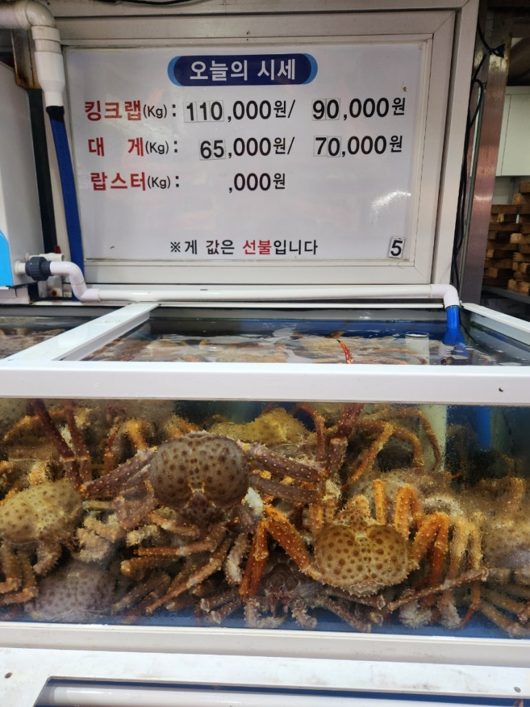 마산횟집 이미지