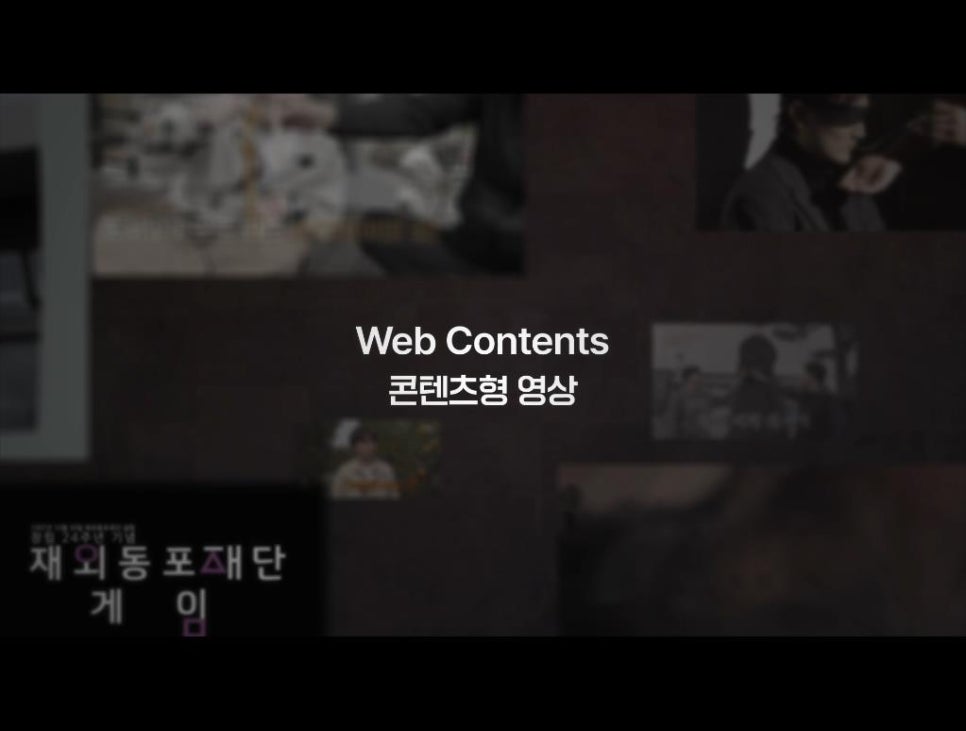 에스케이핀크스주식회사 이미지