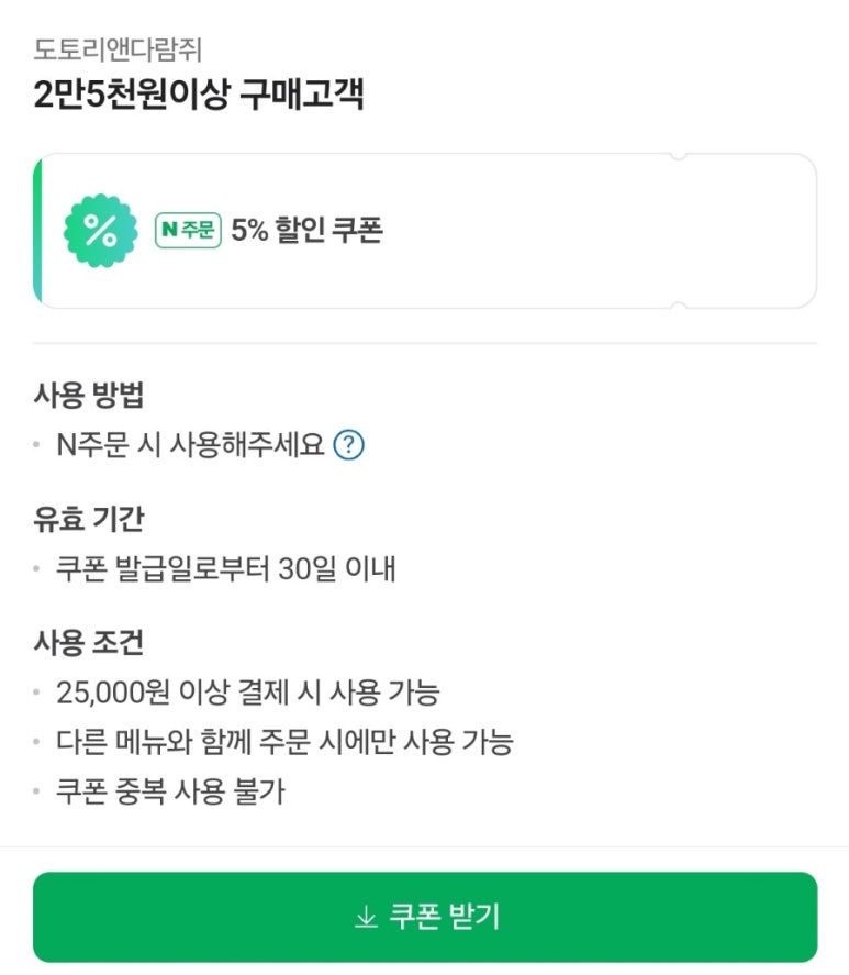 카페도토리 이미지