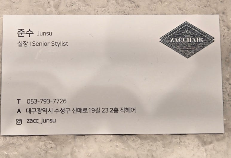 작헤어5호 이미지