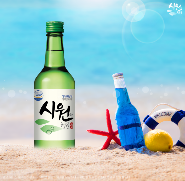 시원 이미지