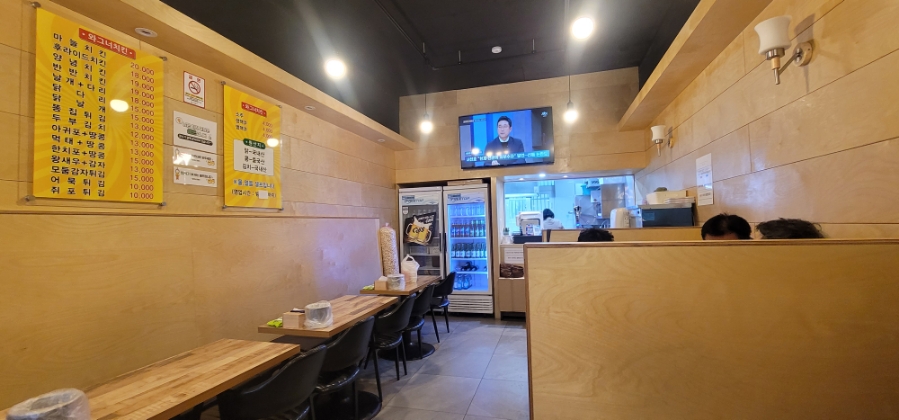 와그너치킨 이미지