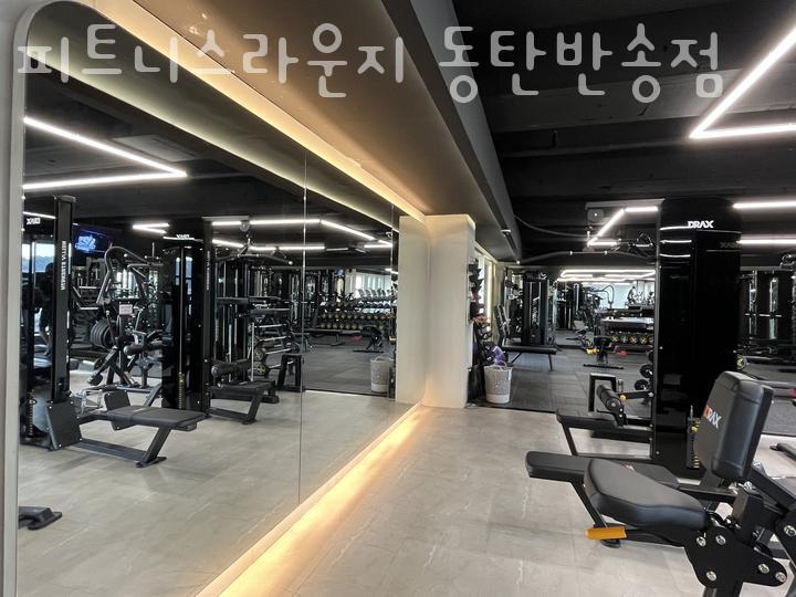 피트니스라운지동탄 이미지