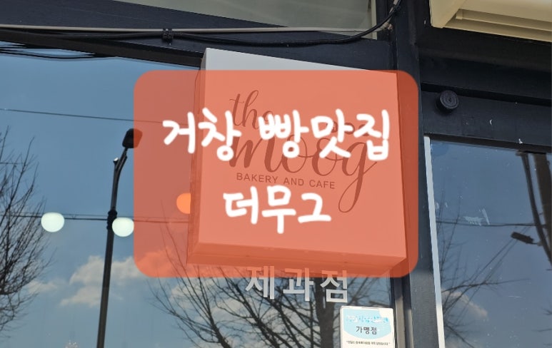 더무그 이미지