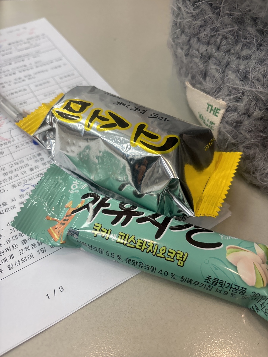 배꼽매점 이미지