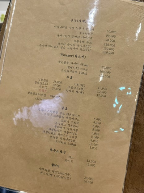 서우주류 이미지