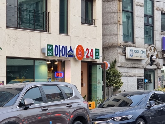 토리아이스 이미지