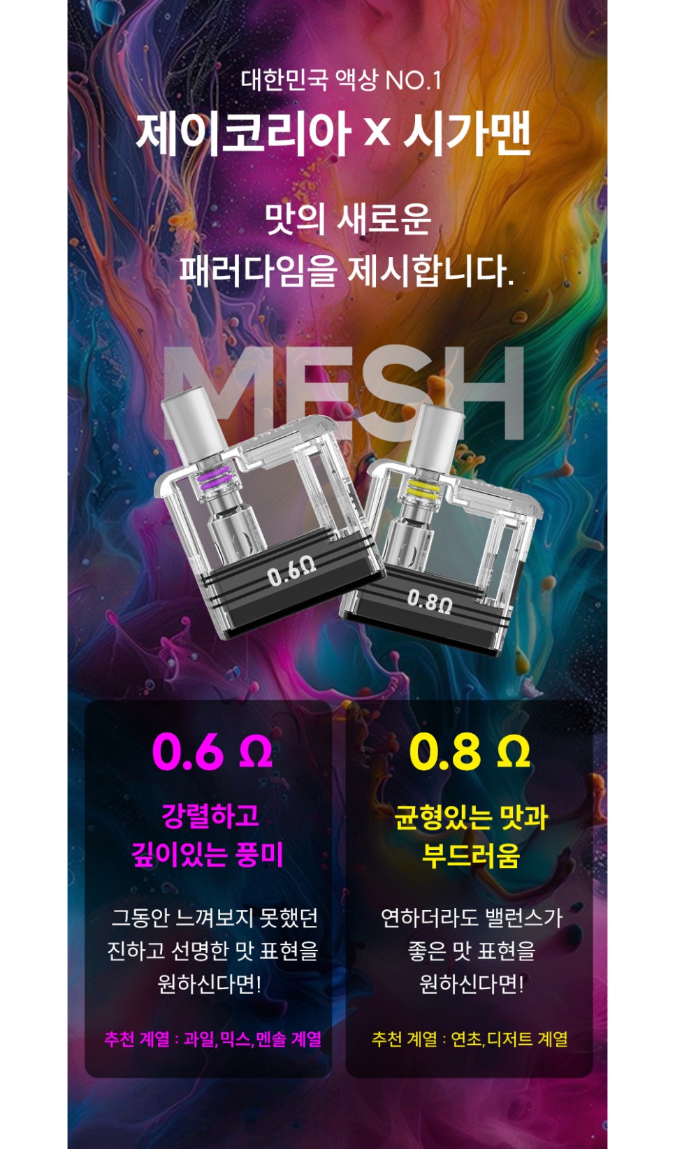 라미야 전자담배 별내점 이미지