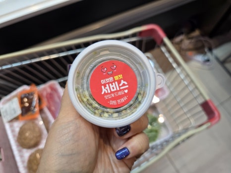 송정정육점 이미지