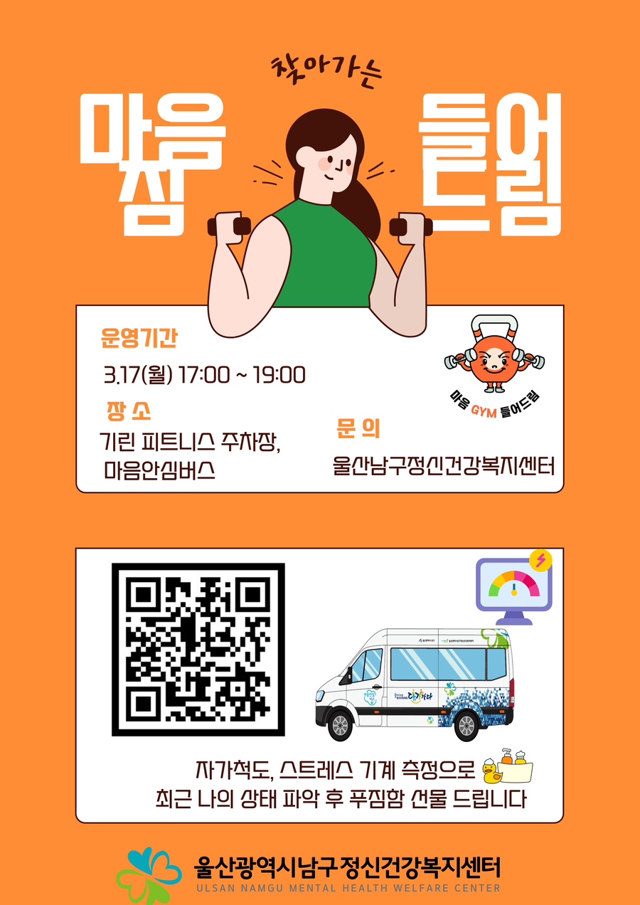 기린피트니스 이미지
