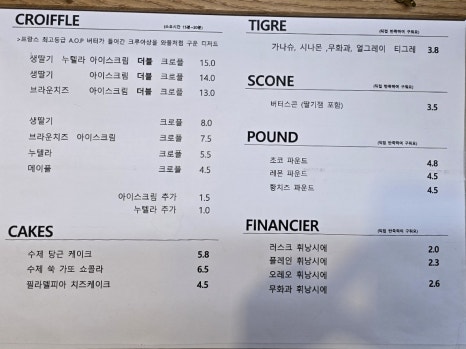 카페팀버럼버 이미지