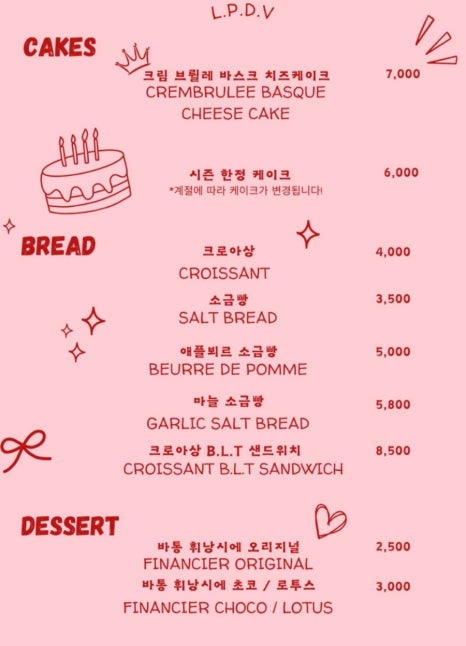 라플라쥬데바그 이미지