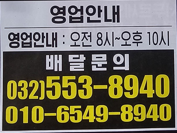 우성식자재마트 이미지