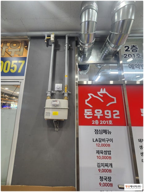 (주)덕양가스 이미지