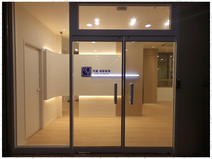 안정세무회계 이미지