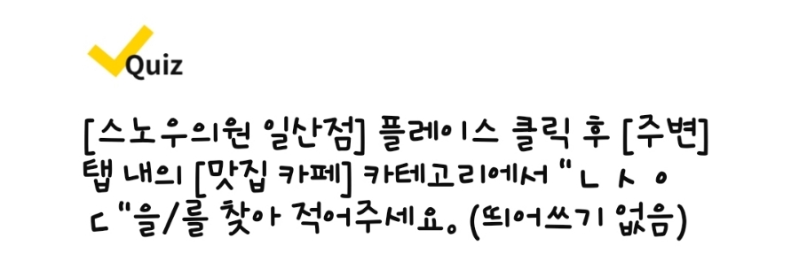 수석치과의원 이미지