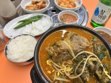 우거지상회 이미지