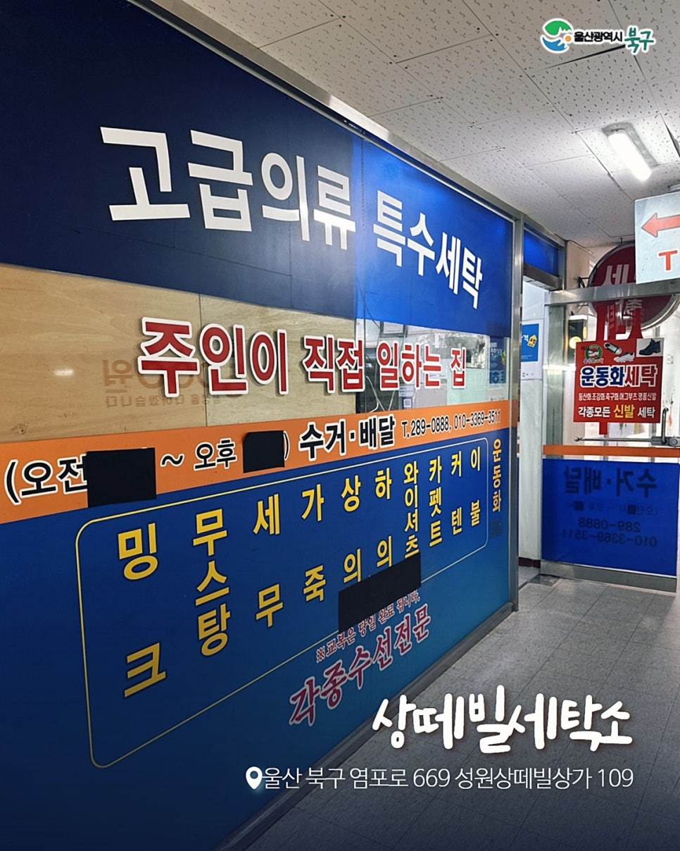 성원컴퓨터세탁 이미지