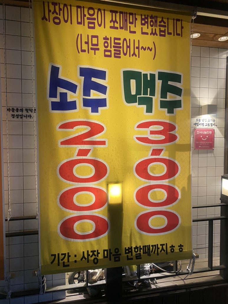 차돌풍(당리점) 이미지