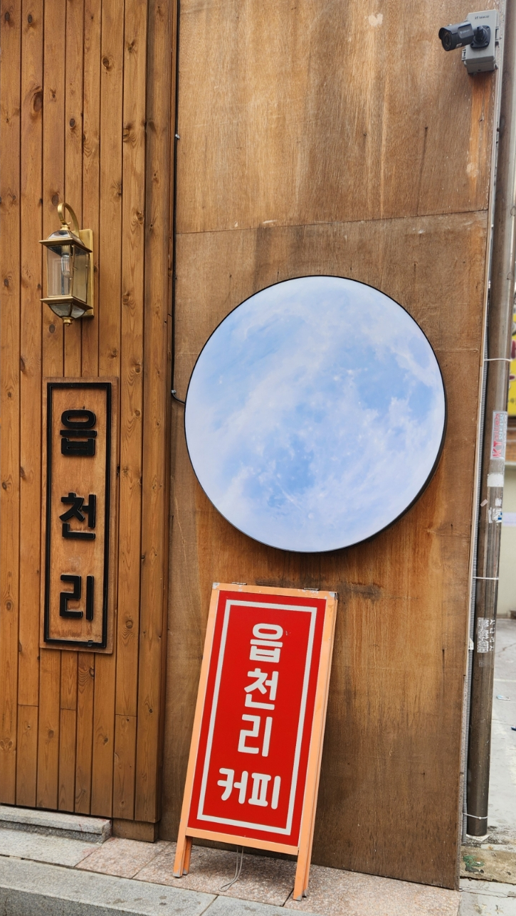 읍천리382인천논현점 이미지