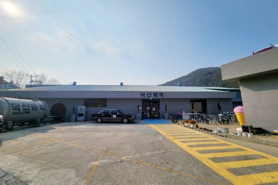카페덕산 이미지