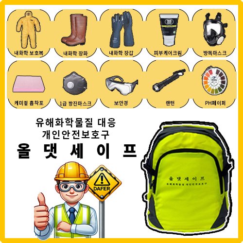 솔리렉스주 이미지