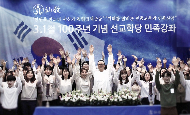 재단법인 선교유지재단 이미지