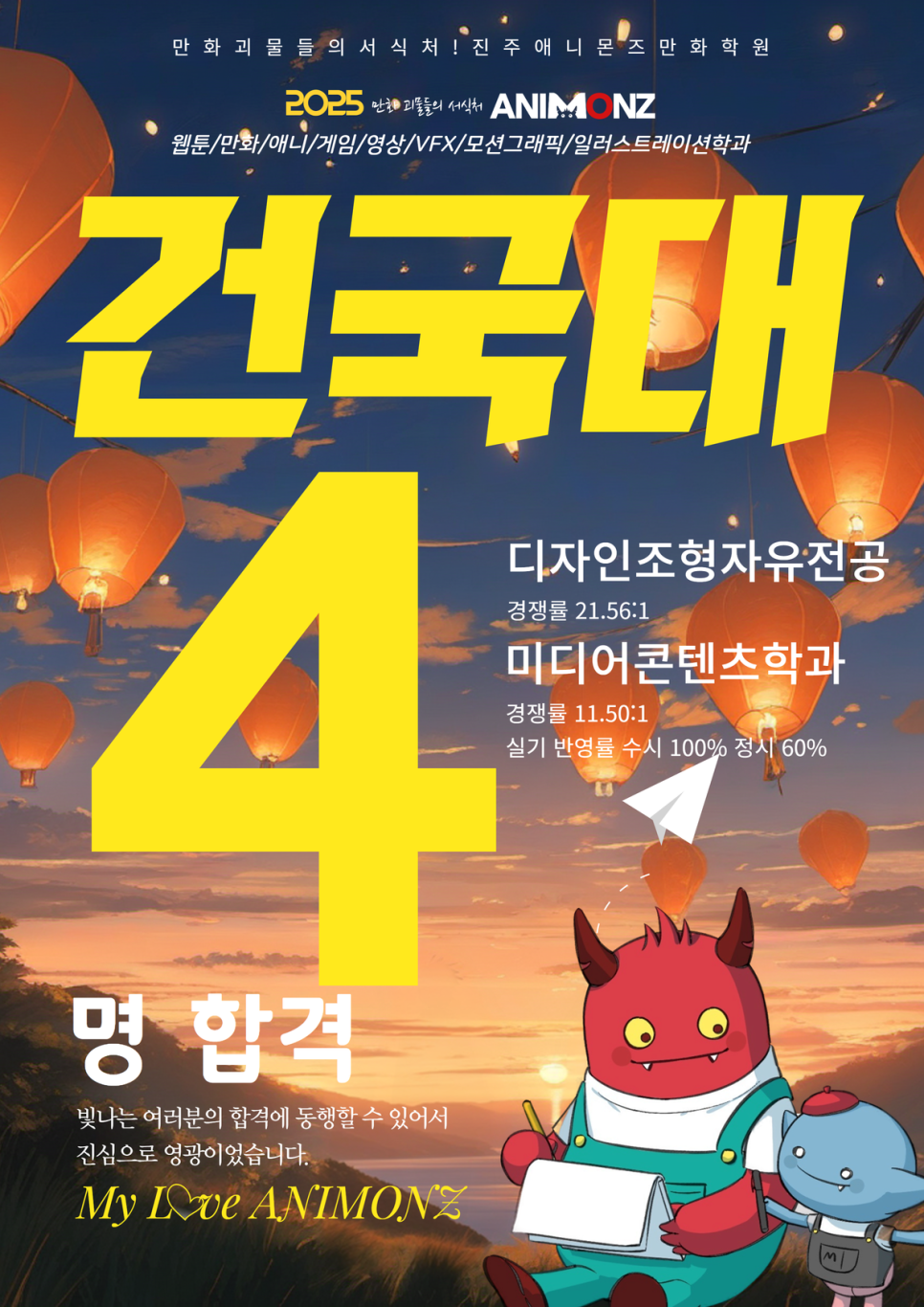 진주컴퓨터학원 이미지