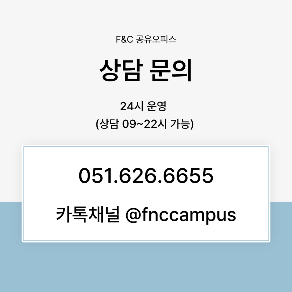 데스크스터디카페24시 이미지