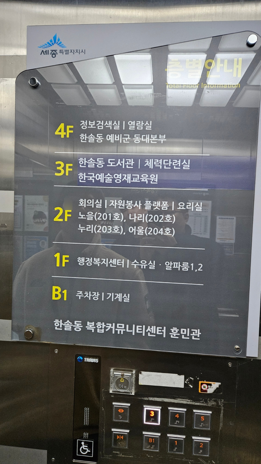 한솔컴 이미지