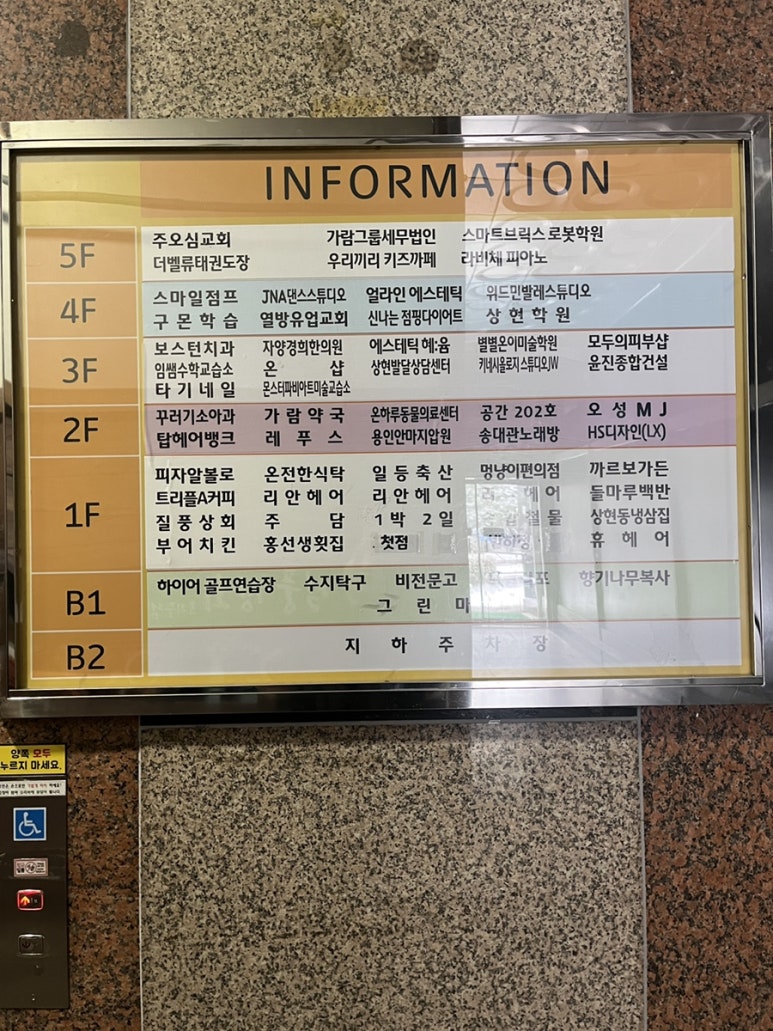 수지종합화장품 이미지