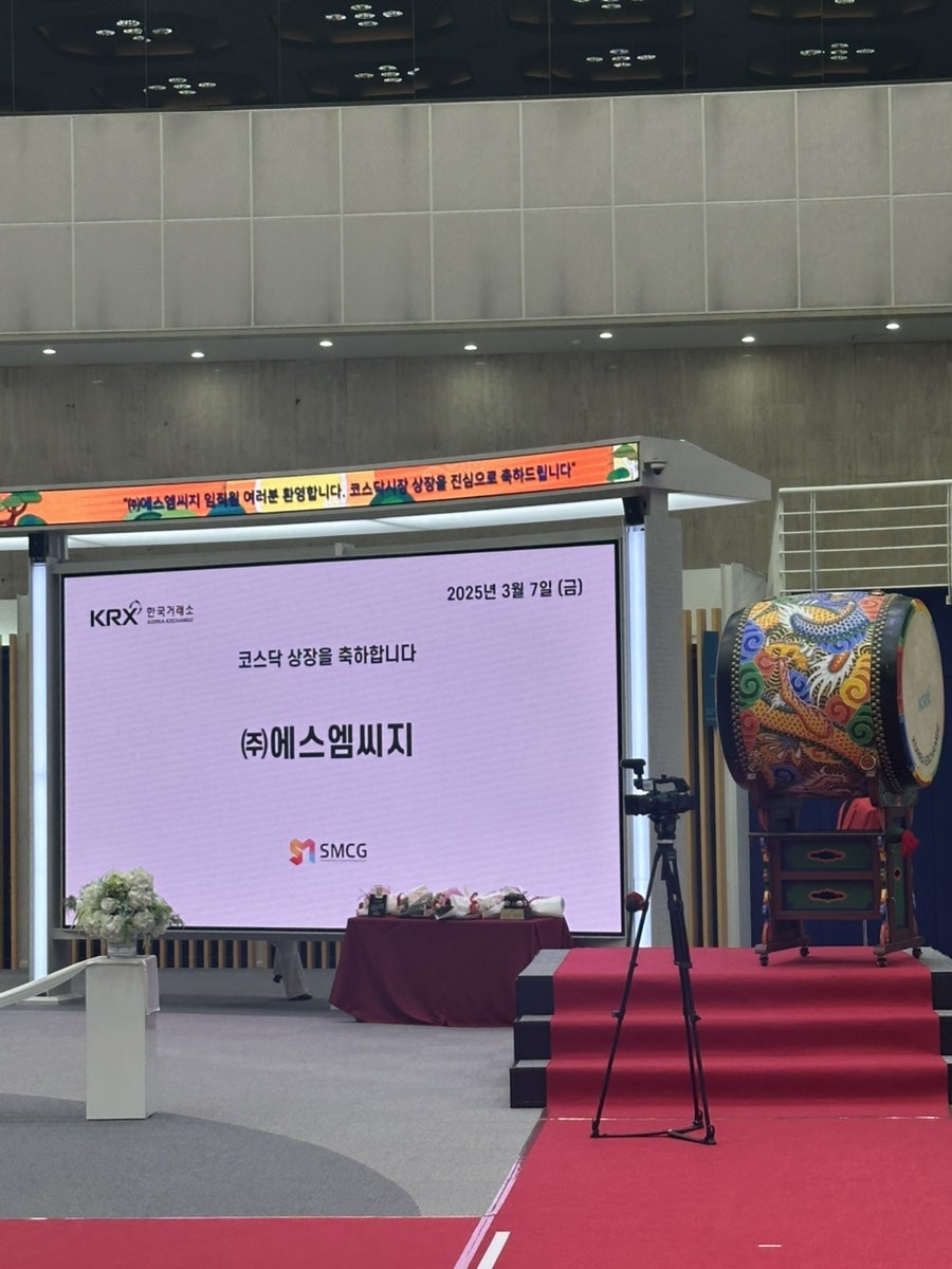 (주)에스엠씨 이미지