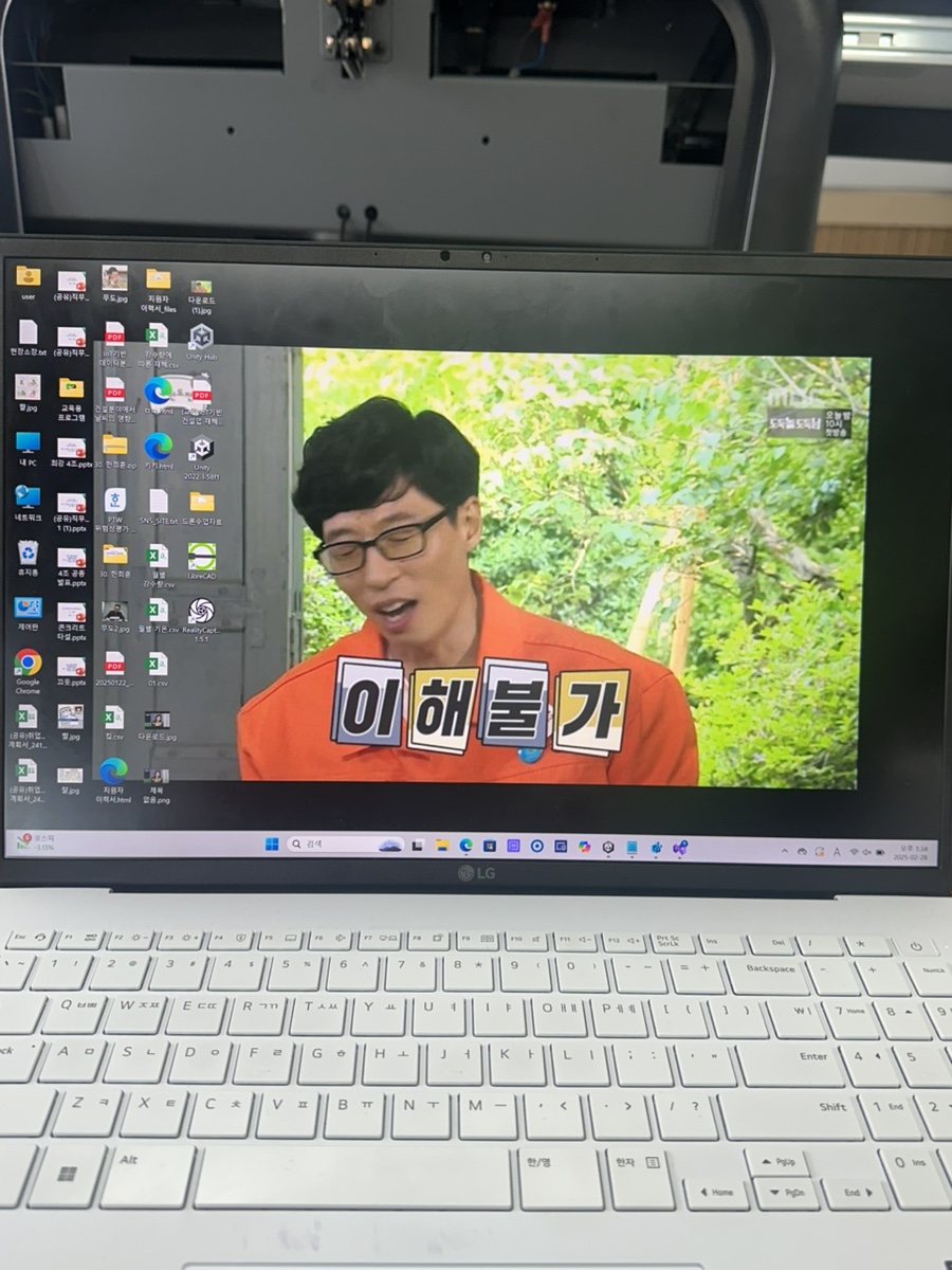 흥도식당 구로디지털점 이미지