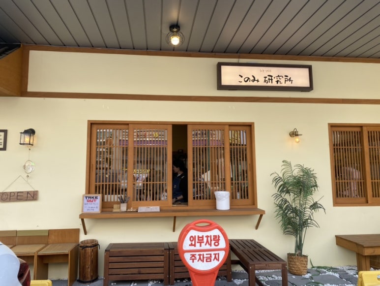 양과자점 취향 이미지