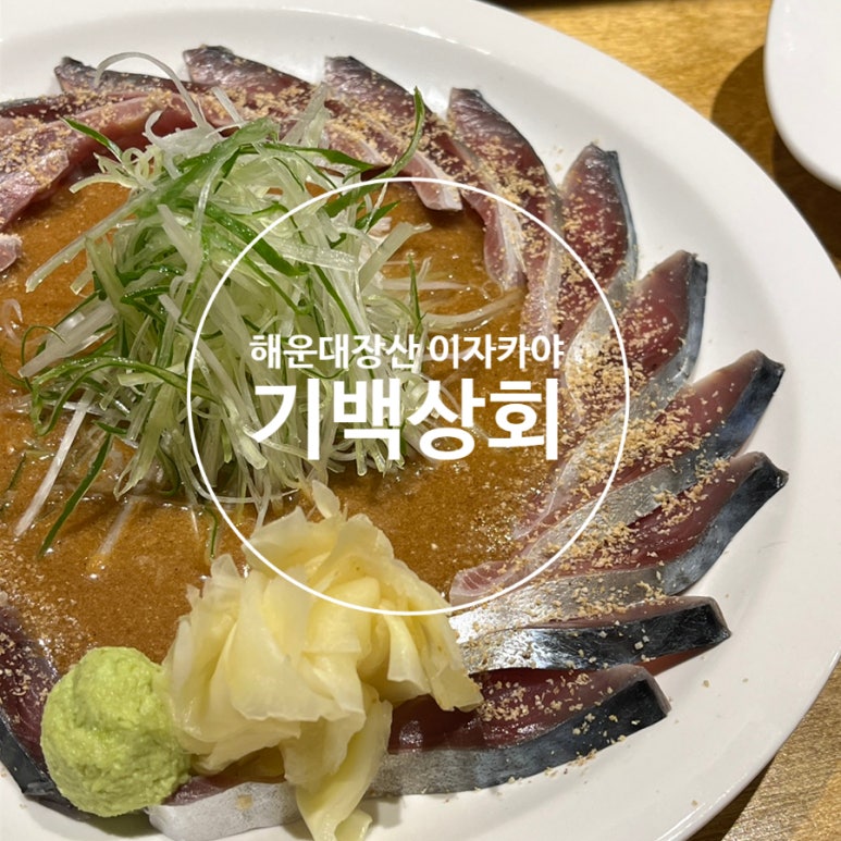 38번상회 이미지