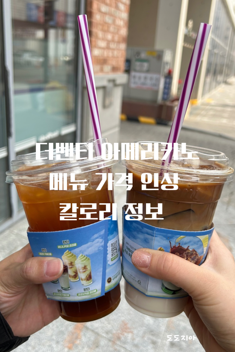 더벤티원흥 이미지
