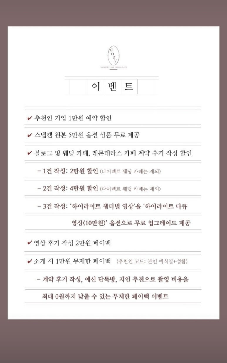 코지레코드 이미지